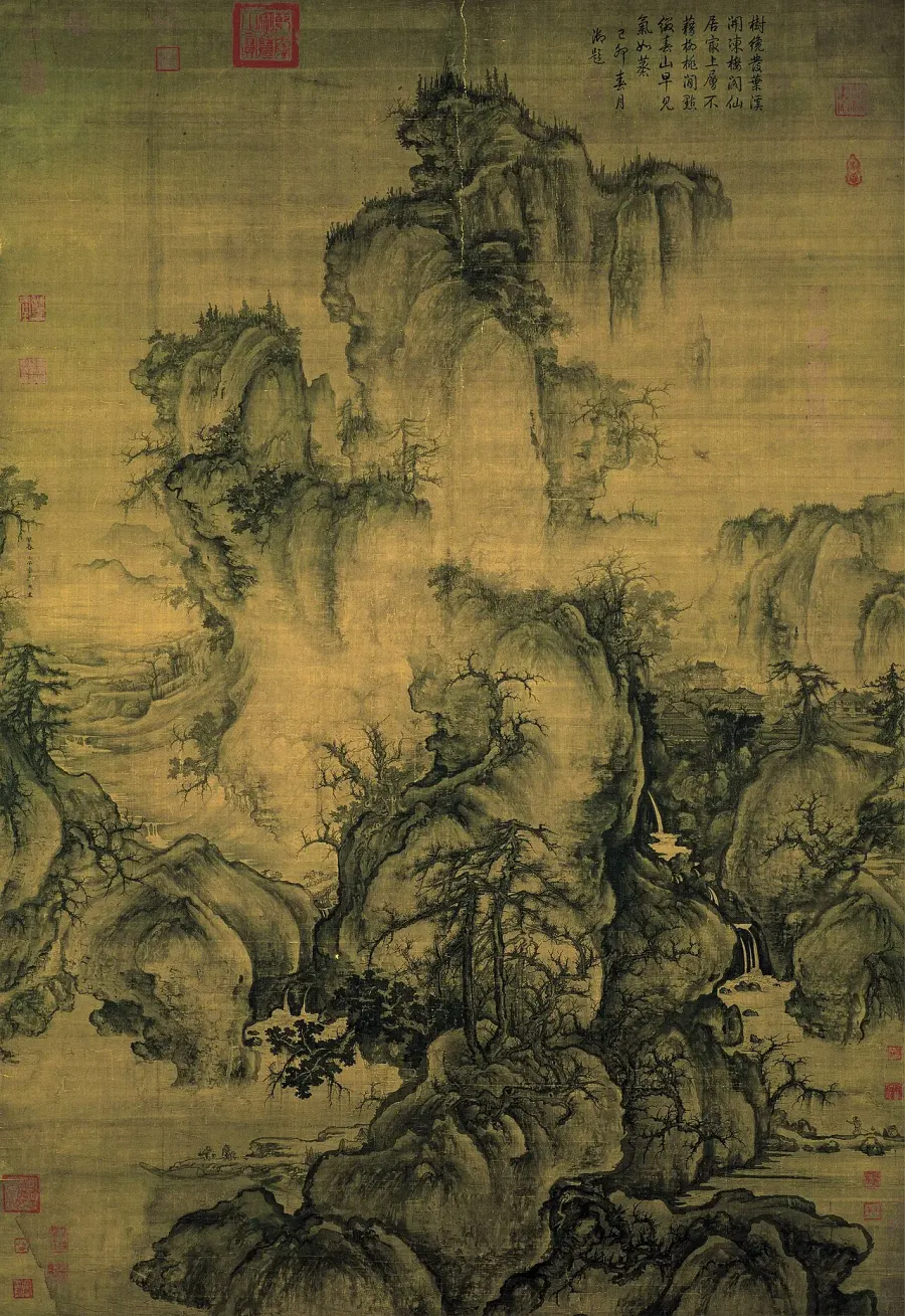 The Guo Xi card