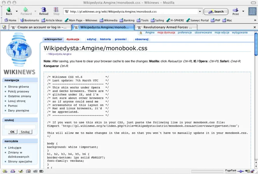 La carte Mozilla Application Suite