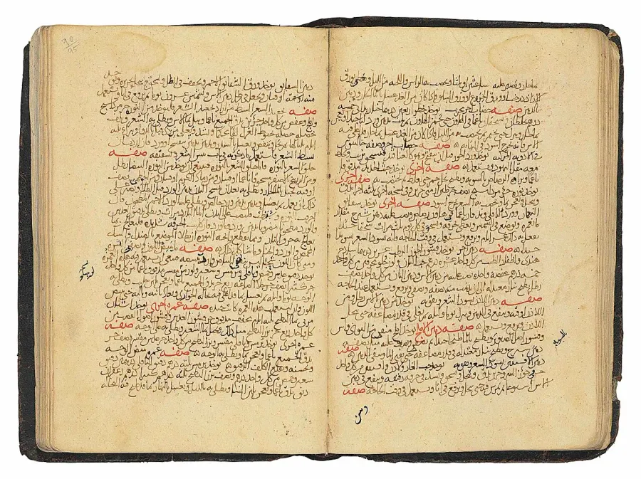 The 'Ali ibn al-'Abbas al-Majusi card
