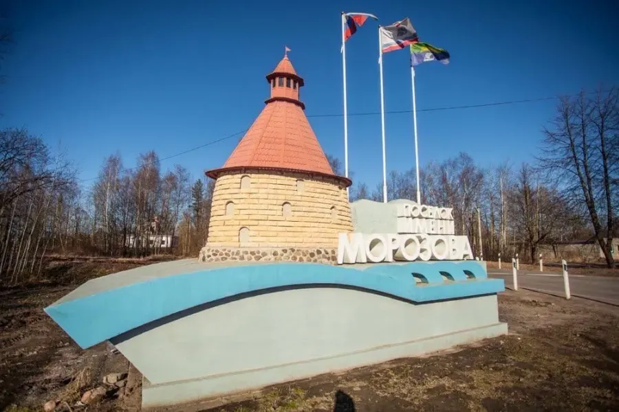 La carte Imeni Morozova