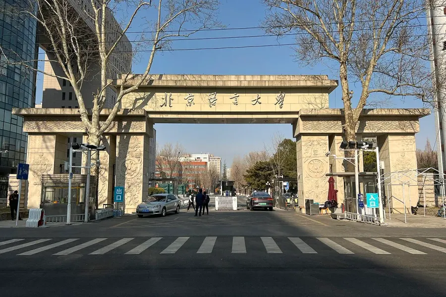 The Beijing Language and Culture University card