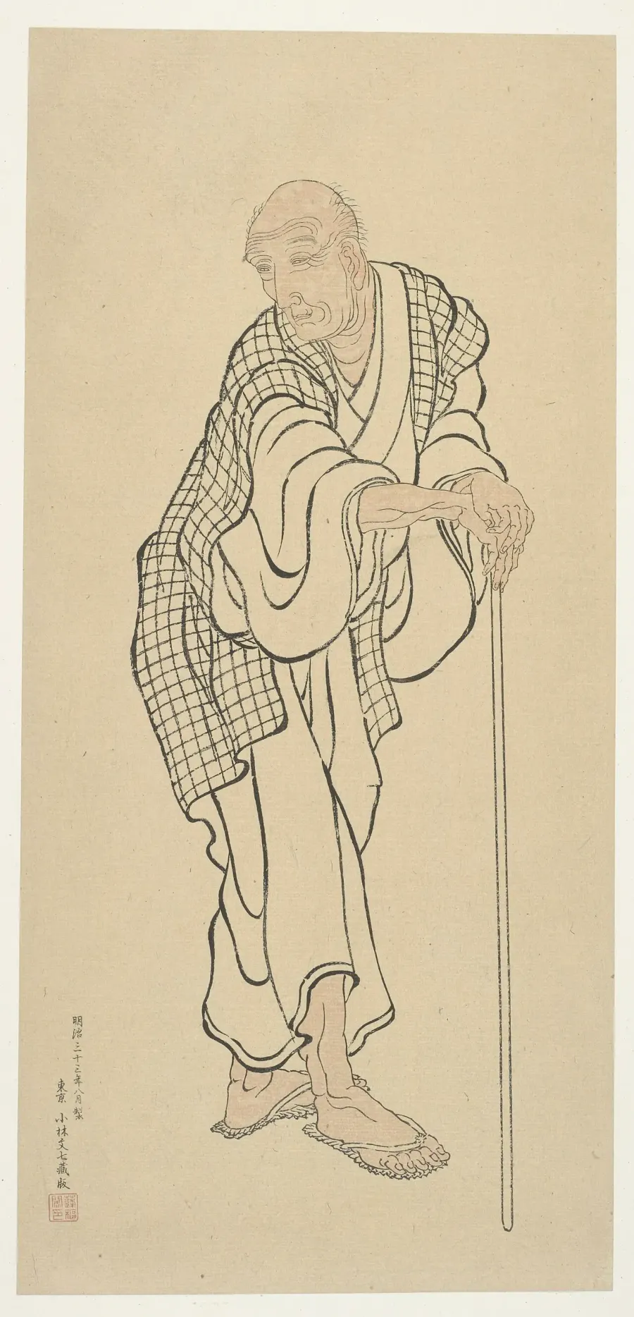 The Hokusai card