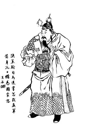 The Cao Zhen card