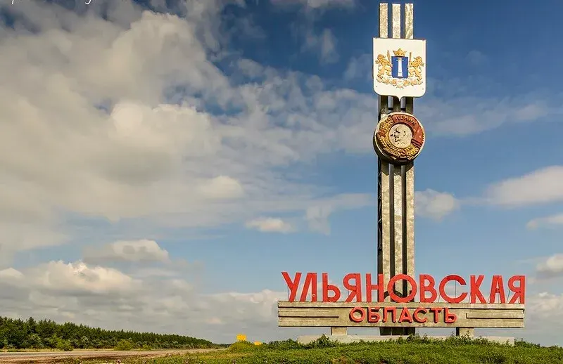The Ulyanovsk Oblast card