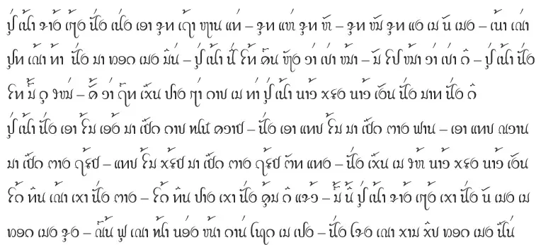 The Tai Dam language card