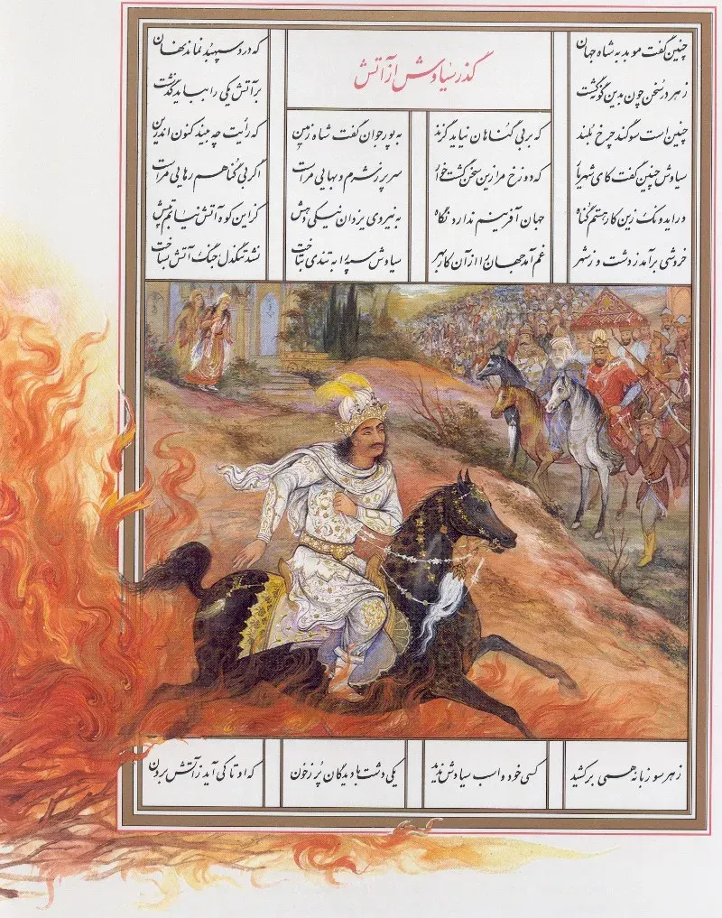 La carte Chabrang