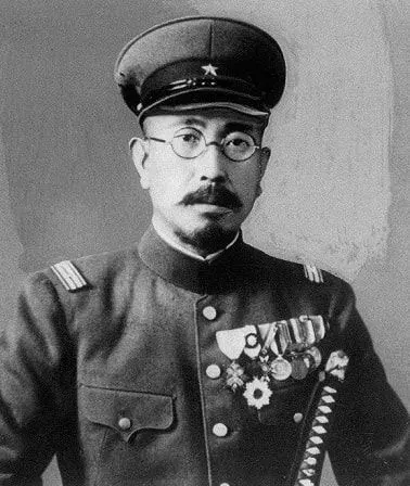 The Shirō Ishii card