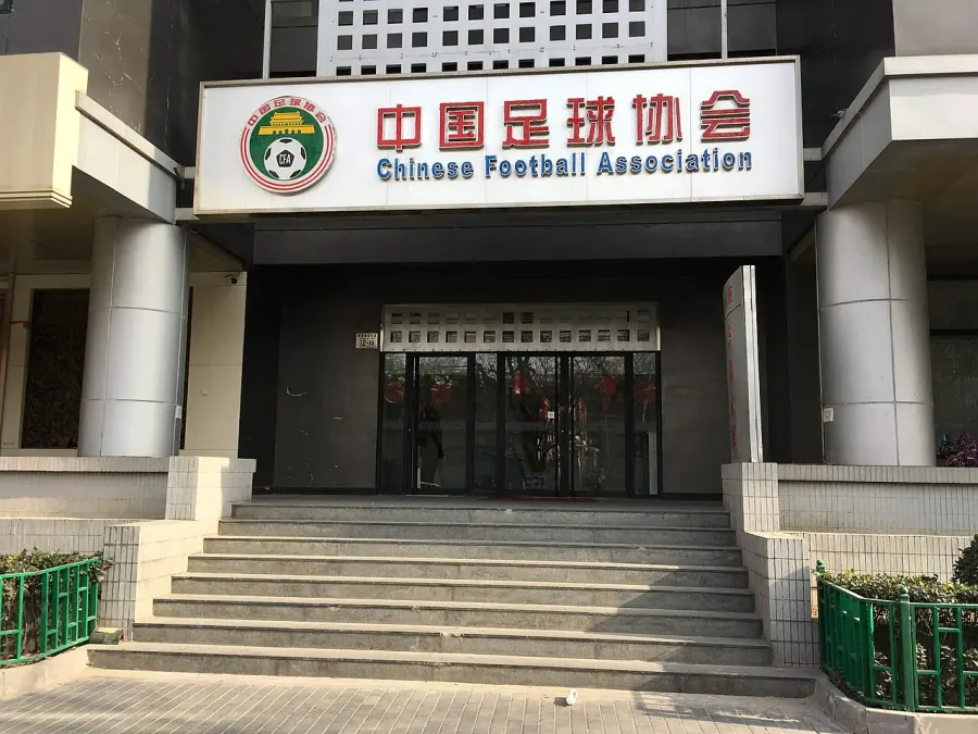 The Chinese Football Association card