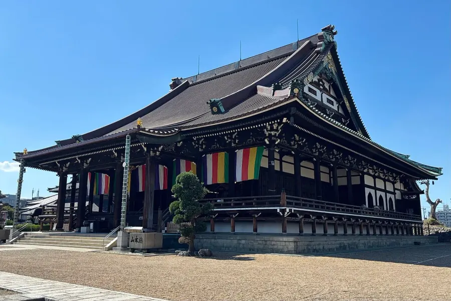 La carte Yūzū nembutsu shū