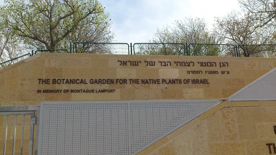 La carte Jardin botanique national d'Israël