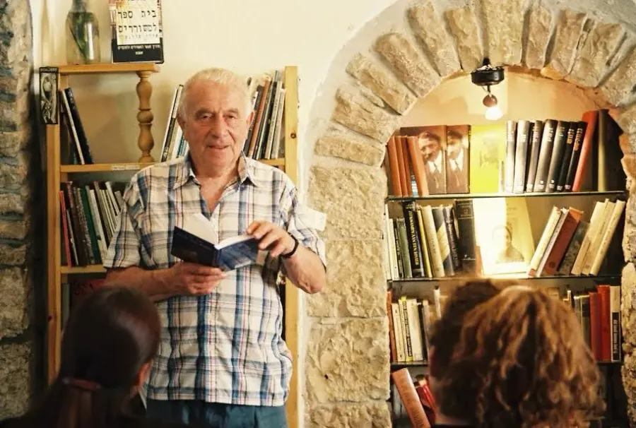La carte Yehuda Amichaï