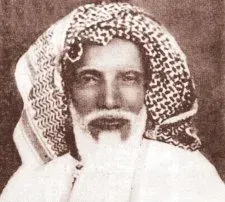 La carte Abd ar-Rahman ibn Nasir as-Sadi