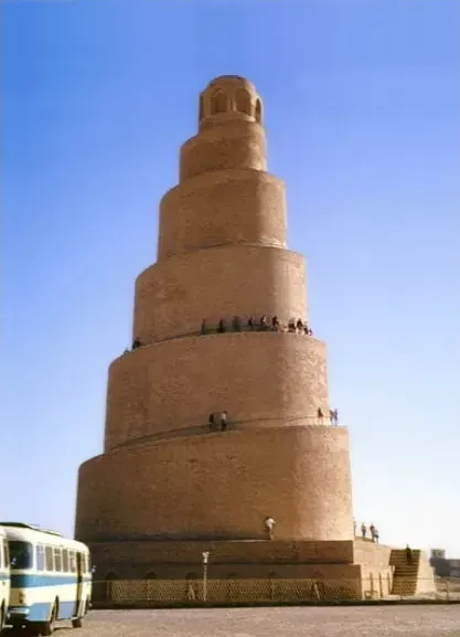 The Great Mosque of Samarra card