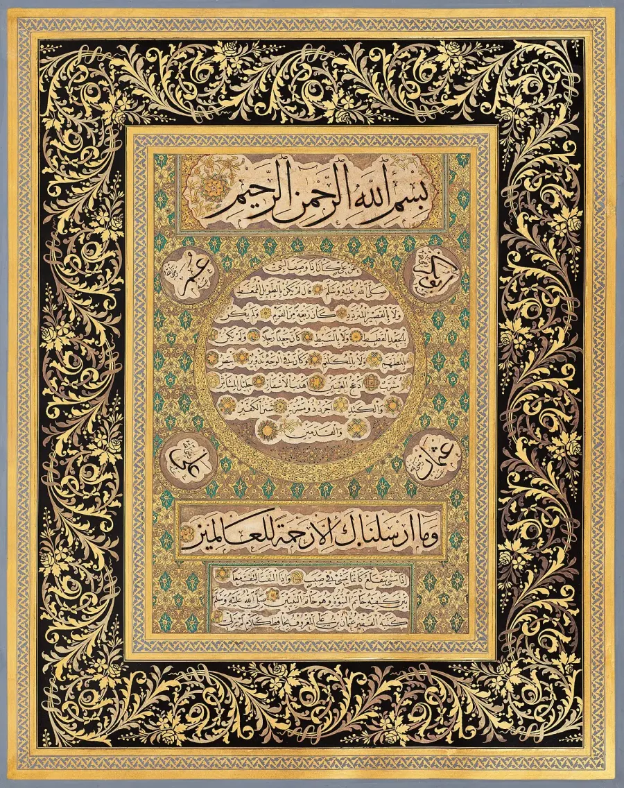 The Hâfiz Osman card