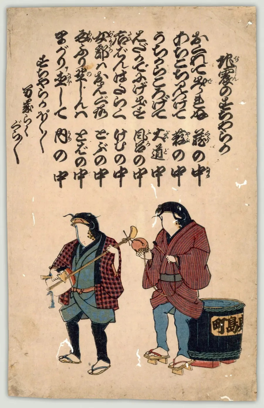 La carte Paroles