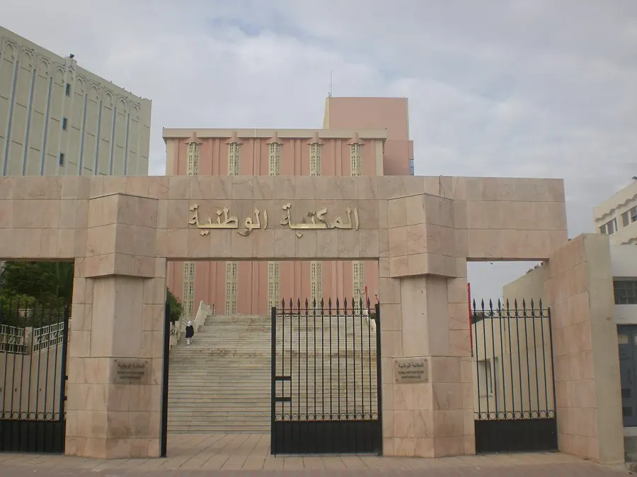The National Library of Tunisia card