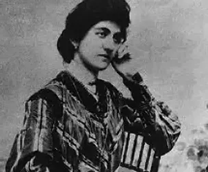 The Müfide Kadri card