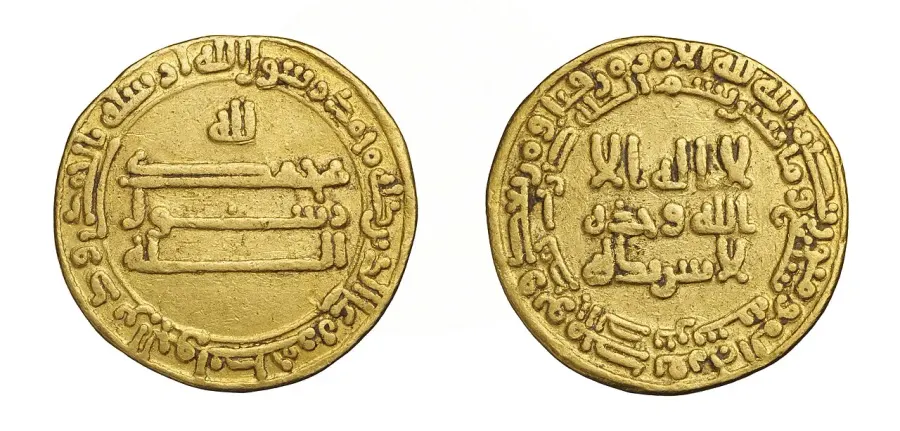 The Al-Ma'mun card