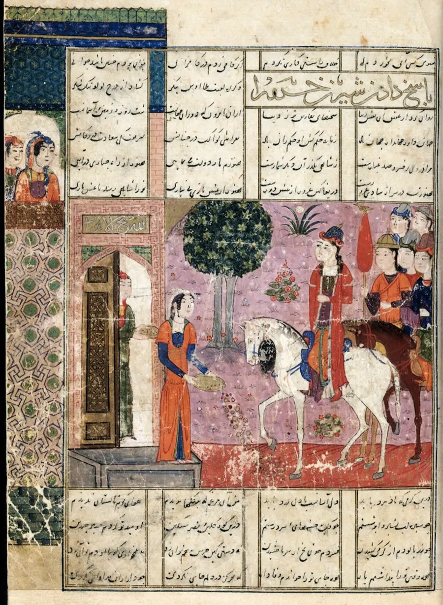 La carte Khosrow et Chirine