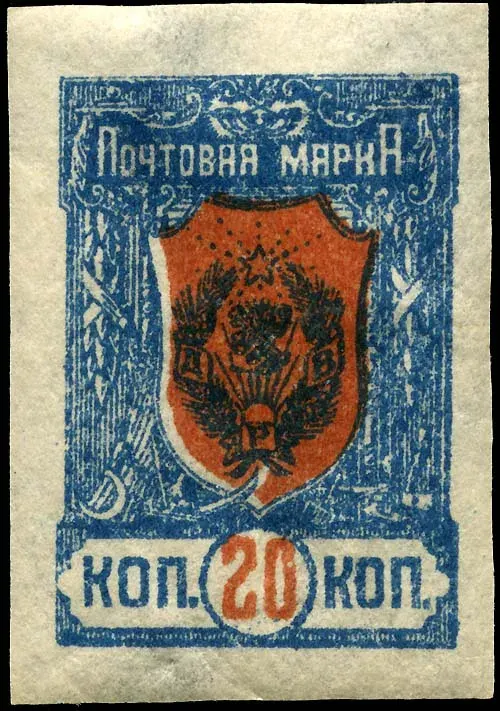 The Far Eastern Republic card