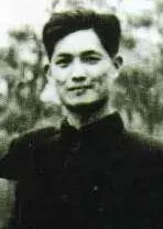 The Song Ping card