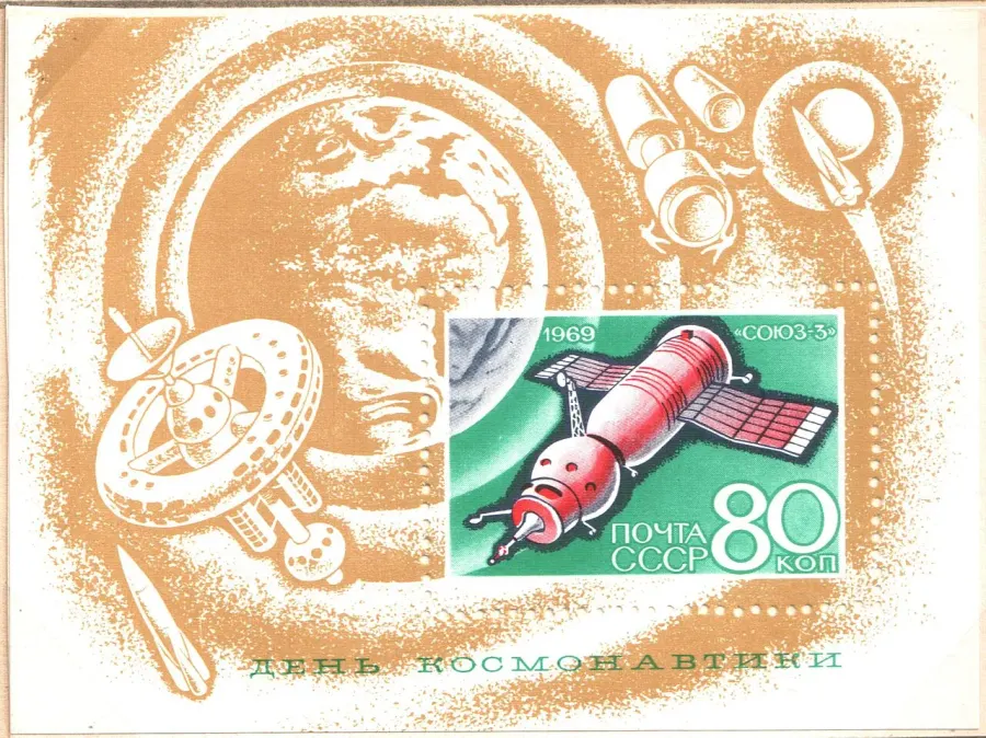 The Soyuz 3 card