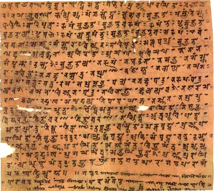 La carte Sūtra du Cœur