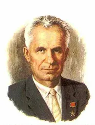 The Arkhip Lyulka card