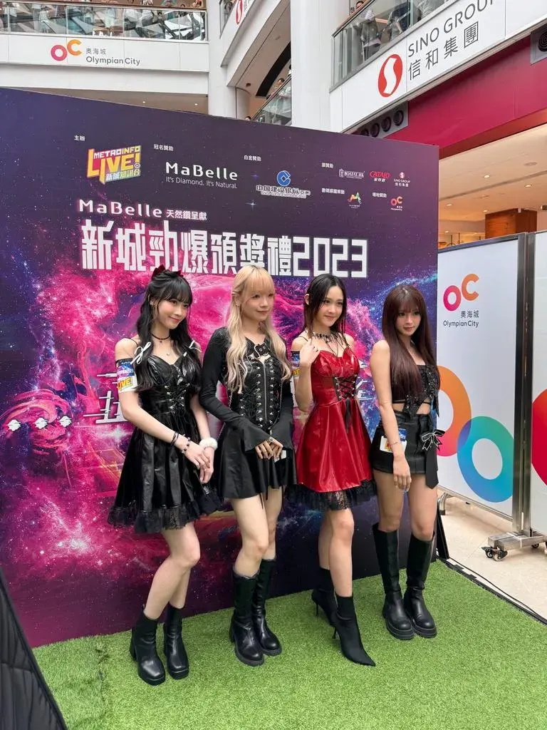 La carte Girl group