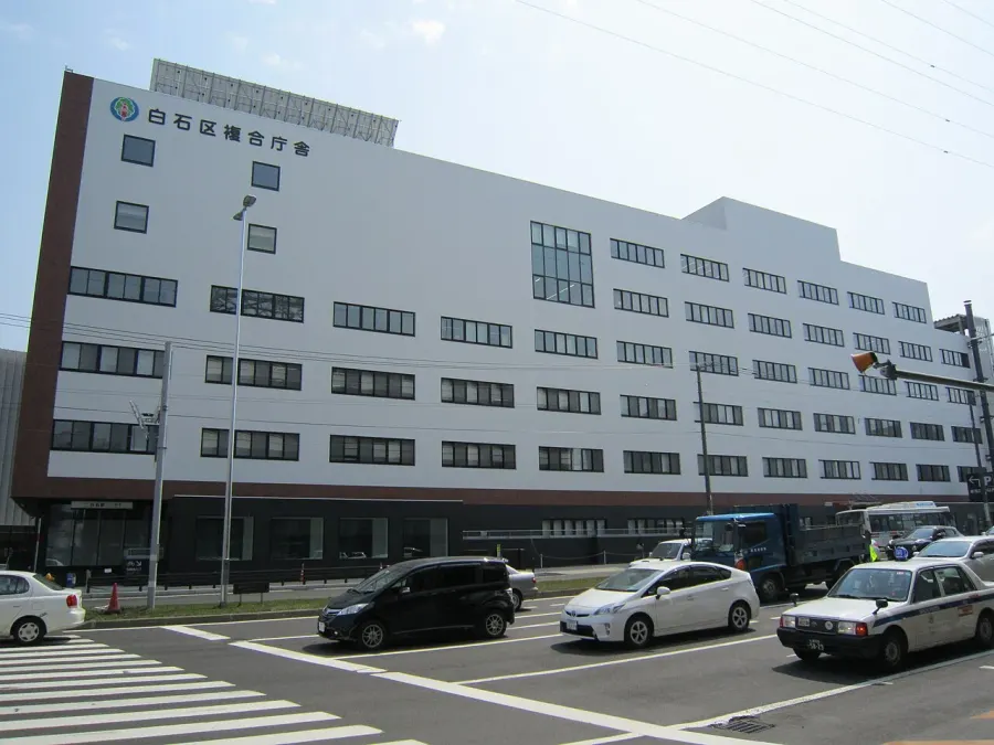 The Shiroishi-ku, Sapporo card