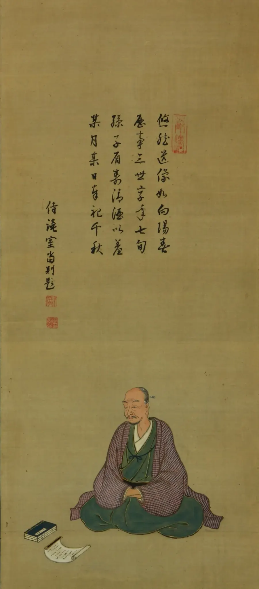 La carte Muro Kyūsō