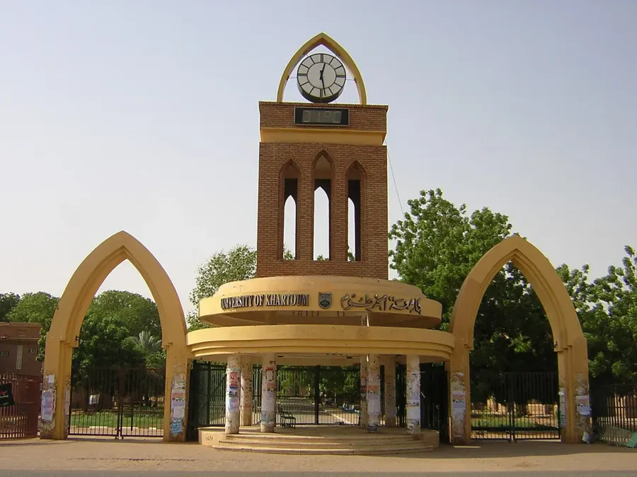 La carte Université de Khartoum