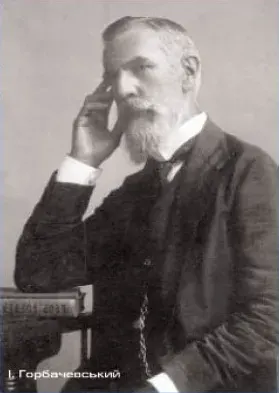 The Ivan Horbachevsky card