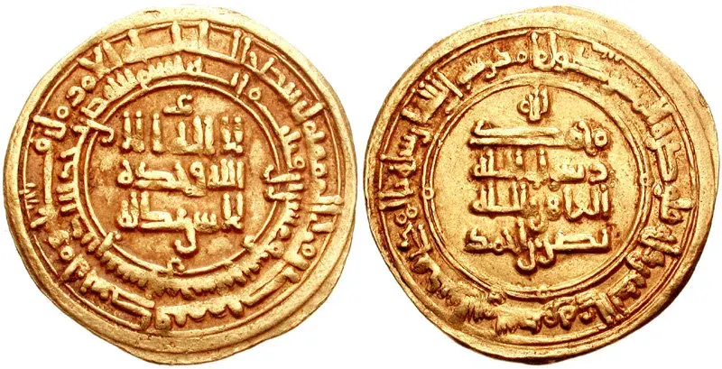 La carte Nasr II