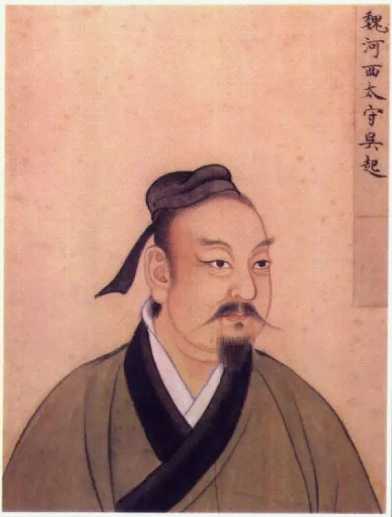 The Wu Qi card