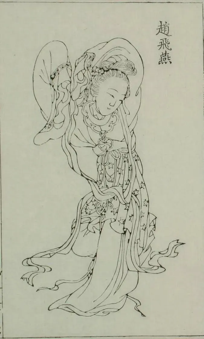 La carte Zhao Feiyan