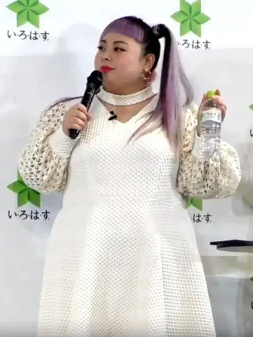 The Naomi Watanabe card