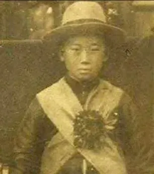 The Hong Tianguifu card