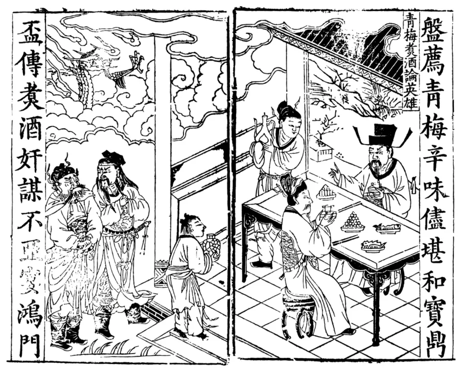 The Romance of the Three Kingdoms card