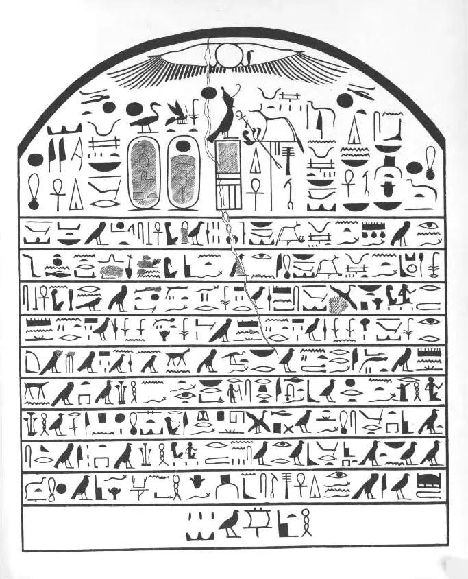 La carte Meribrê Seth