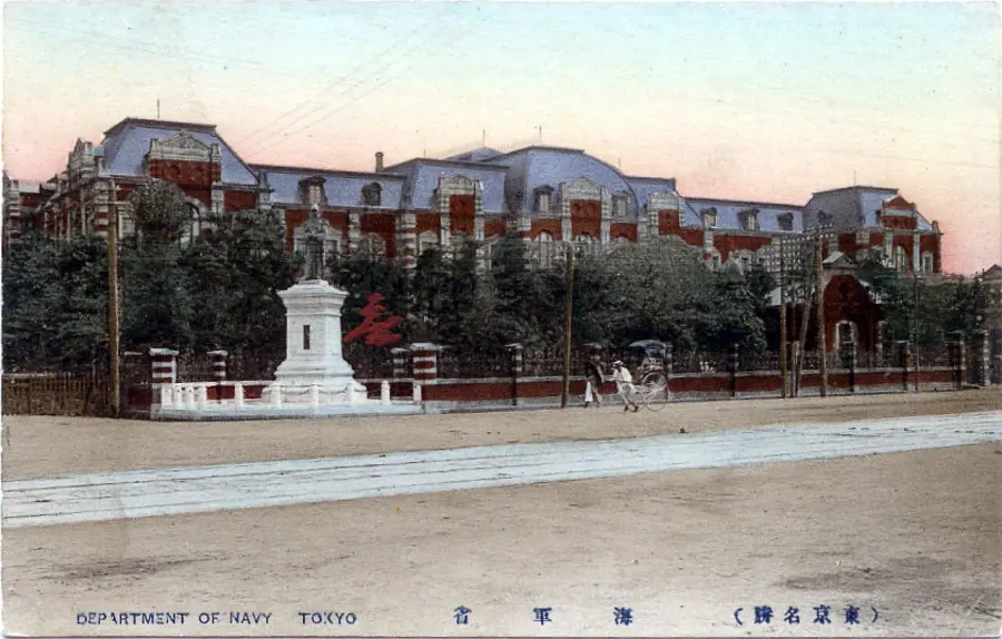 The Ministry of the Navy card