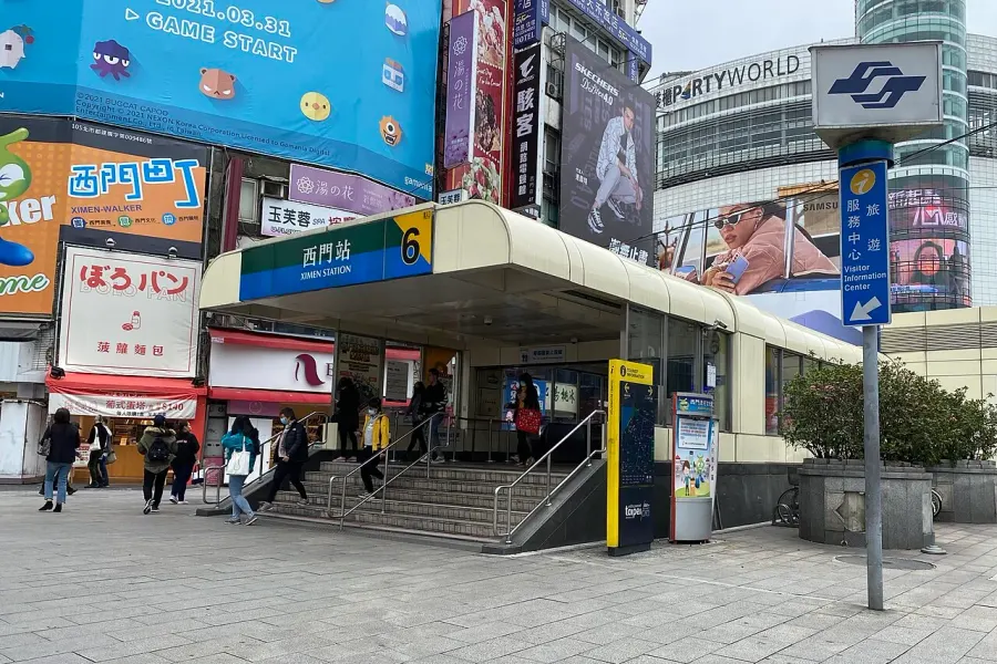 The Taipei Metro card