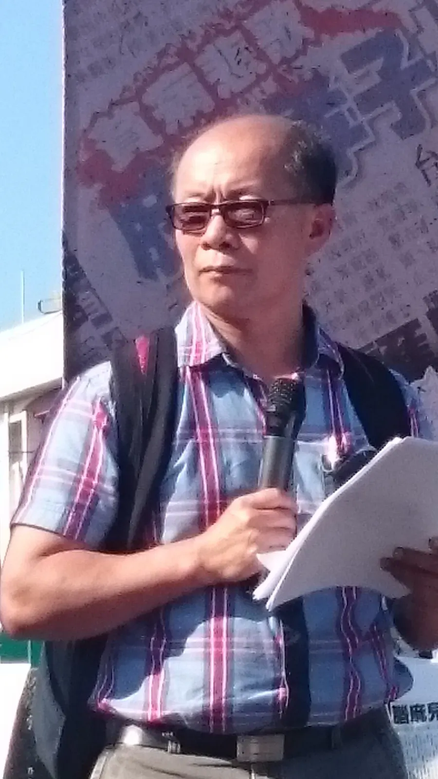 The Peter Nguyen Van Hung card
