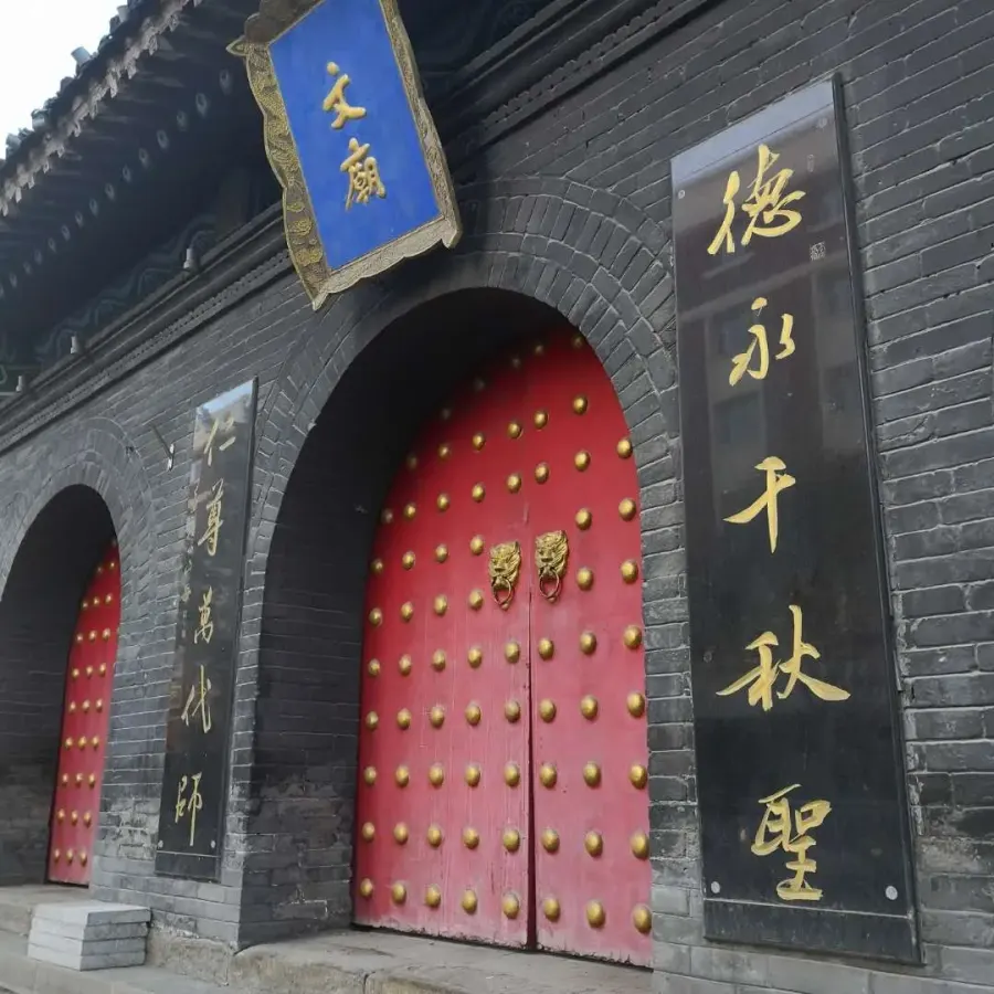 La carte Temple de Confucius d'Urumqi