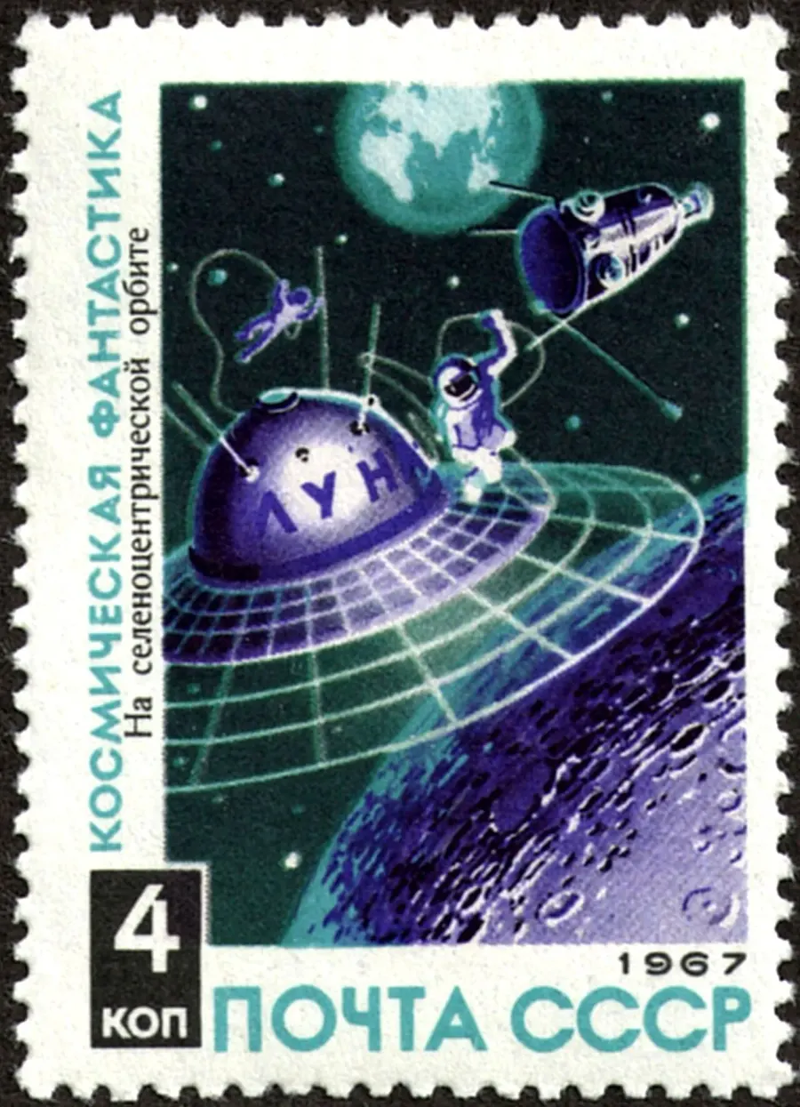The Hard science fiction card