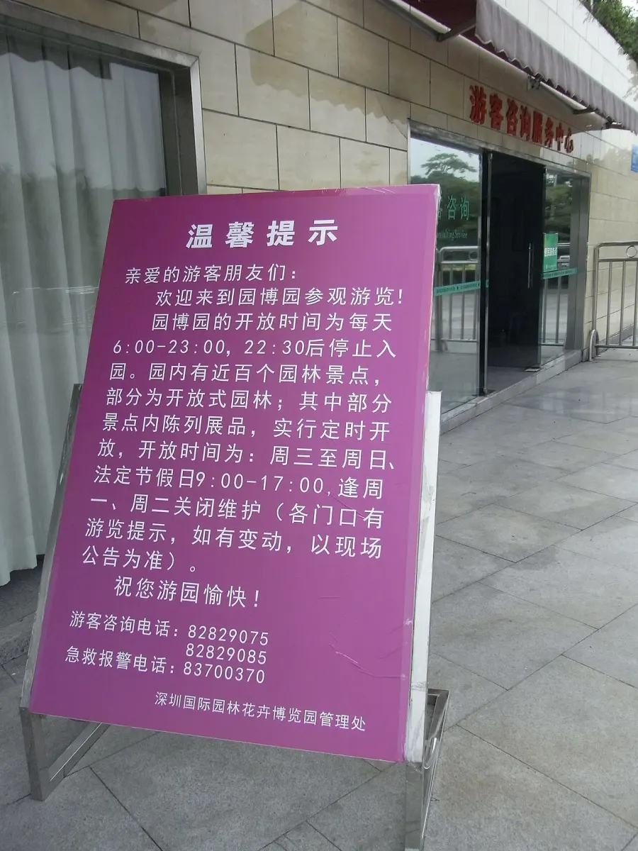 The Standard Chinese card