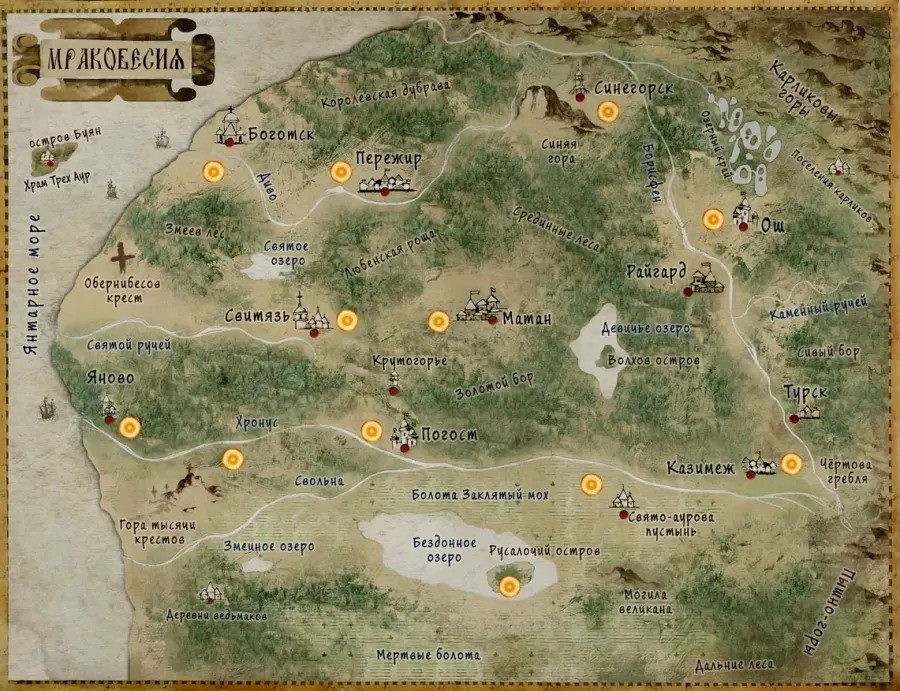 La carte Jeu de cartes à collectionner