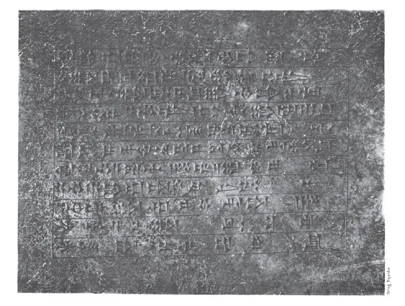 La carte Kashtiliash IV