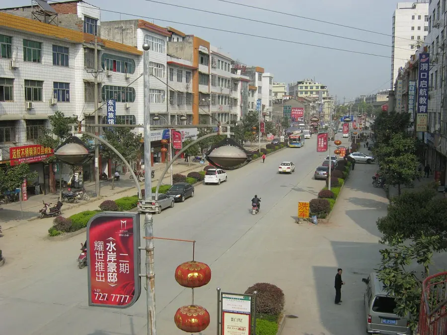 The Dongkou County card