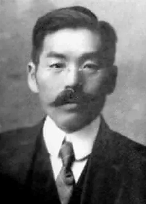 La carte Masabumi Hosono